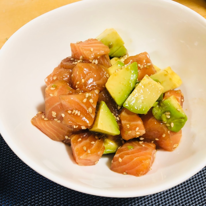 サーモンとアボカド の中華ポキ レシピ 作り方 By Fumie5 楽天レシピ